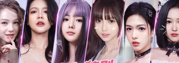 美女请别影响我学习新版