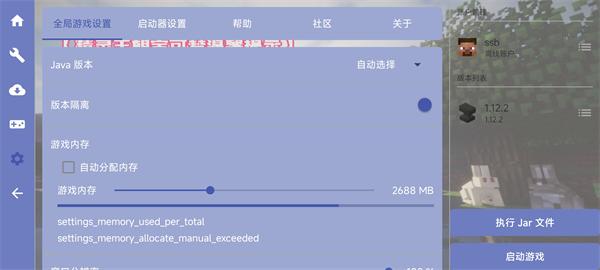 我的世界精灵王朝