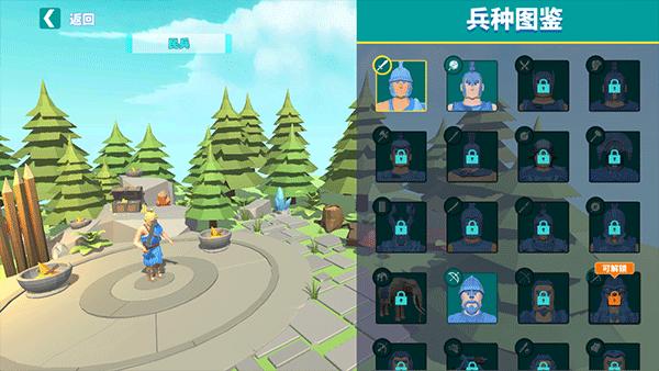 全面战争模拟器中文版