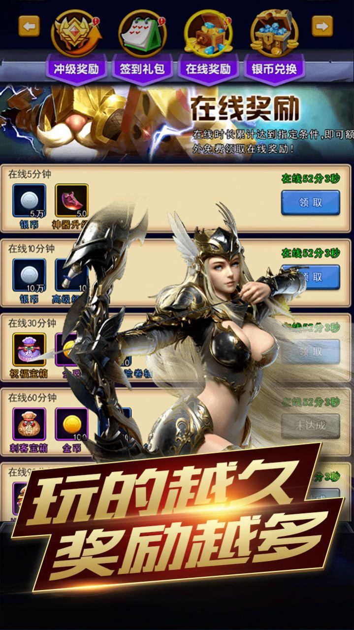 
                        创世封神王者争霸                    截图2