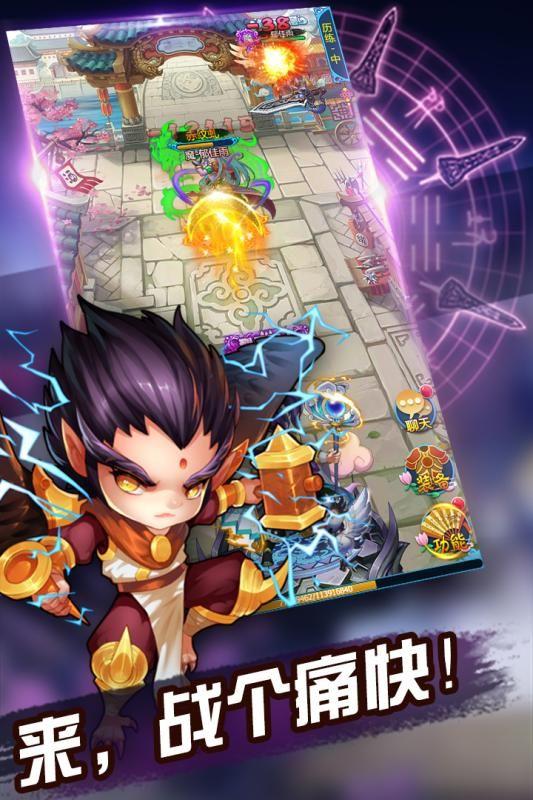 
                        将夜修仙                    截图1