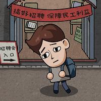 
                        打工生活模拟器开局600亿                    