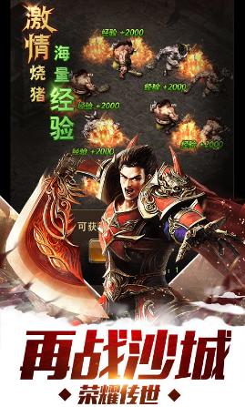 
                        暗月传说                    截图1