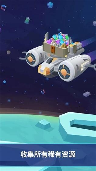 
                        沙盒星球建造                    截图2