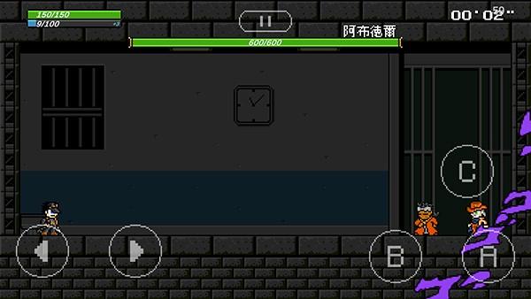 
                        jojo的奇妙冒险游戏手机版                    截图2