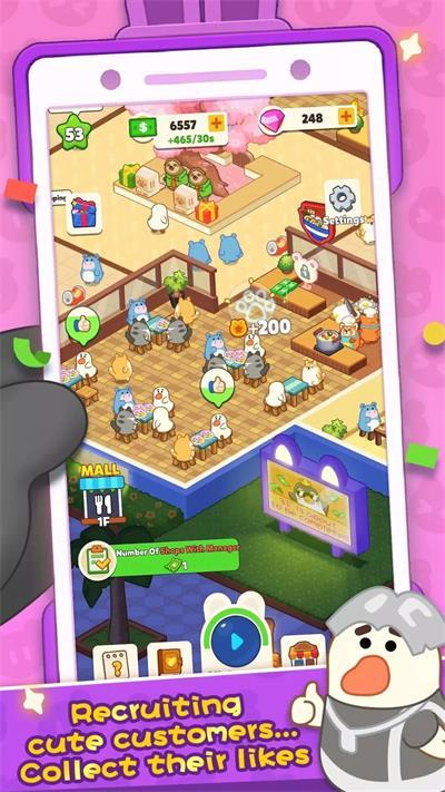 
                        放置商场大亨                    截图1