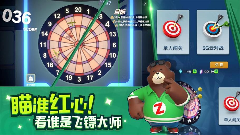 
                        熊猫咖啡馆                    截图0