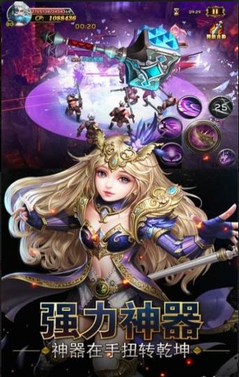 
                        神权永恒                    截图1