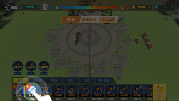 全面战争模拟器中文版