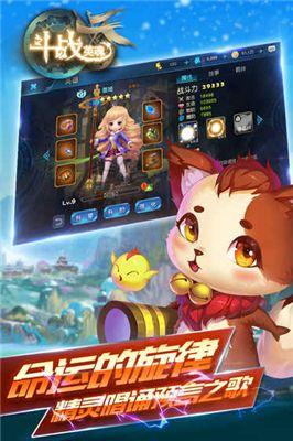 
                        斗战英魂H5                    截图2