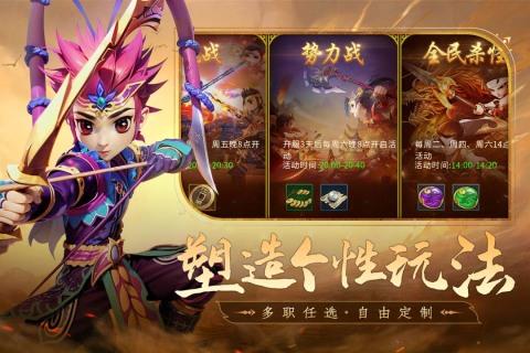 
                        全民江湖手游                    截图0