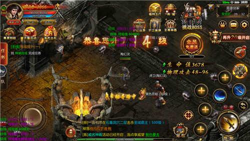 
                        盘古火龙三职业                    截图2