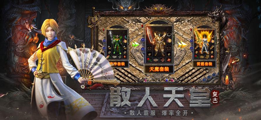 
                        狂龙战宠传奇                    截图0