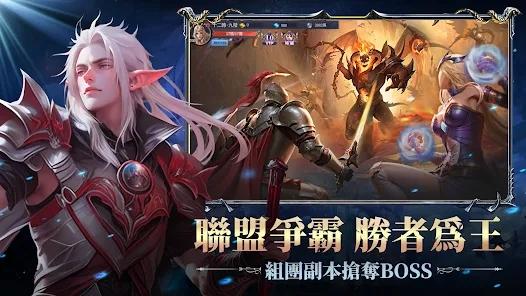 
                        龙戒觉醒                    截图2