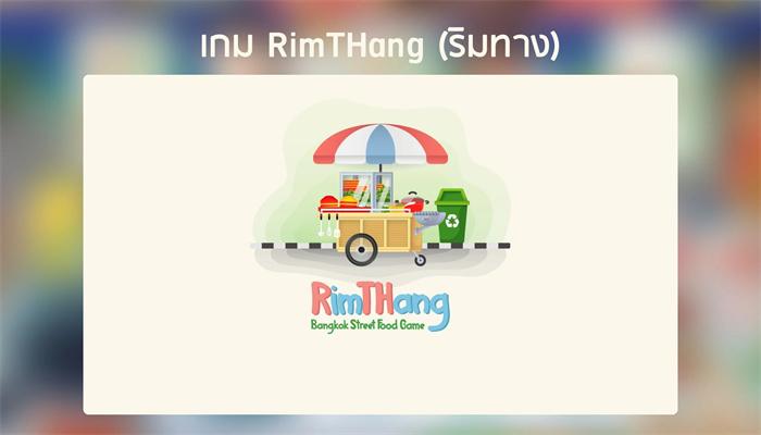 
                        泰式大排挡                    截图0