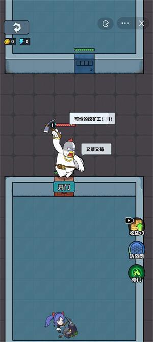 
                        嘻帅大乱斗                    截图0