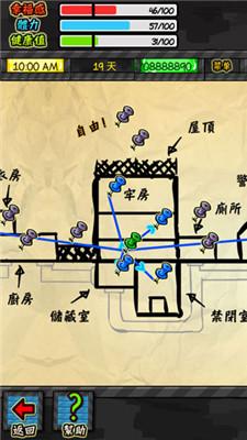 监狱人生RPG中文版
