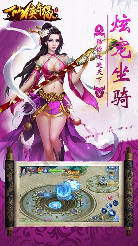 轩辕乾坤公益服