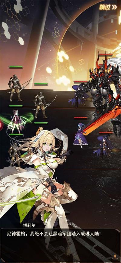 
                        黑羽破坏神                    截图2