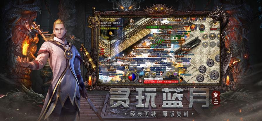 
                        狂龙战宠传奇                    截图2