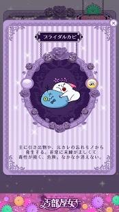 
                        污部屋的姬安卓                    截图2