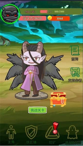 
                        进击的剑客游戏                    截图1