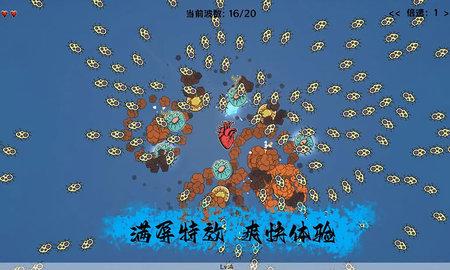 细胞防线兑换码