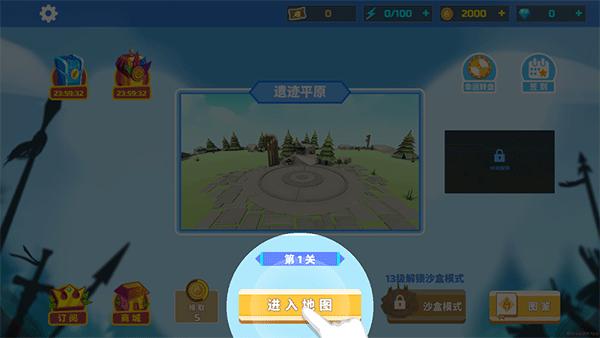 全面战争模拟器中文版