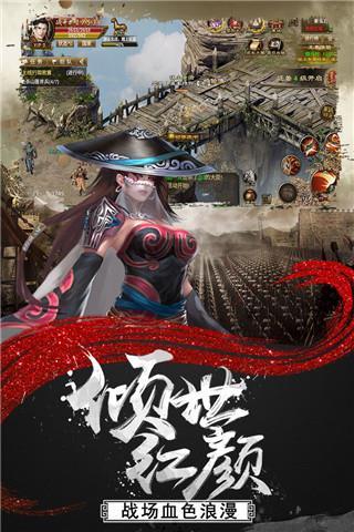 
                        情剑风云                    截图2