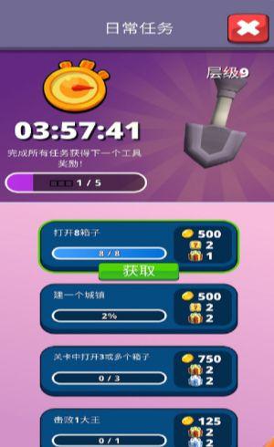 
                        联合旷工                    截图2