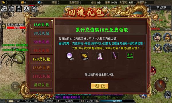 
                        悦联神器无限刀                    截图0