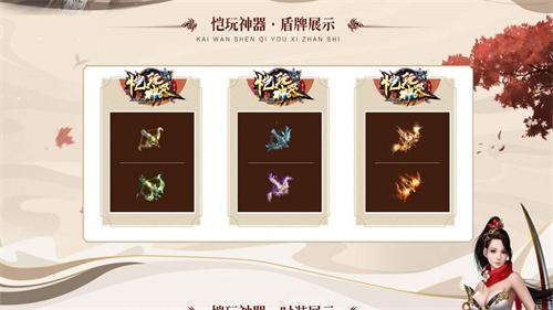 
                        恺玩神器                    截图1