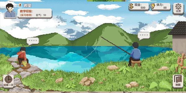 
                        乡村老师内置菜单                    截图2