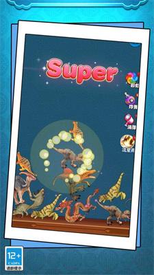 
                        切石大王翡翠                    截图1