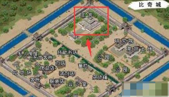 星火公益单职业