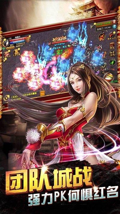 
                        9187传奇至尊完整版                    截图2