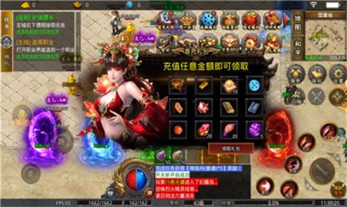 
                        冰城六界之战                    截图2