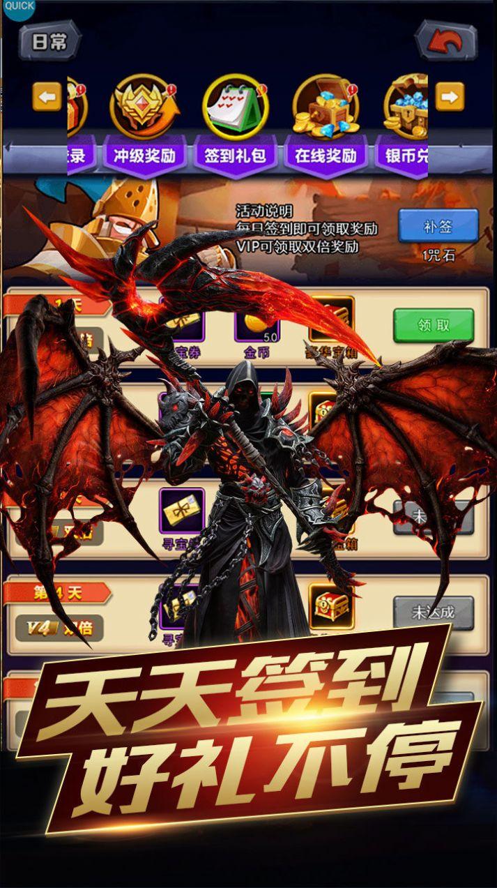 
                        创世封神王者争霸                    截图0