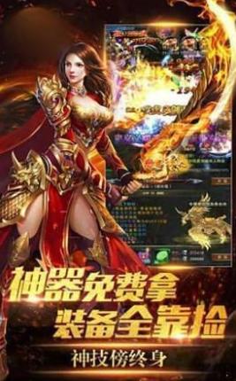 
                        新开轻中变迷失传奇                    截图1