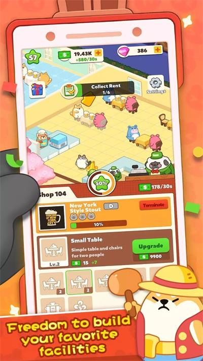 
                        放置商场大亨                    截图2