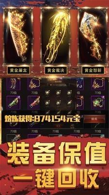 
                        怀旧沉默                    截图1