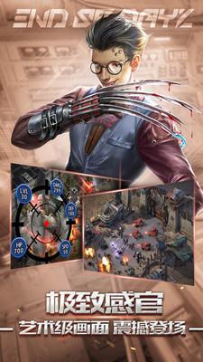 
                        勇者盟约                    截图0