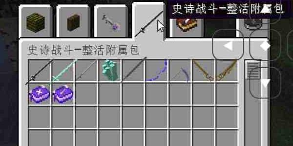 我的世界烦人的村民6.0