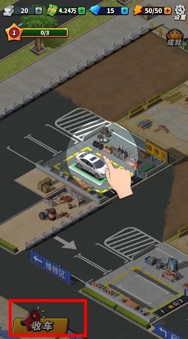 路边估车王内置菜单