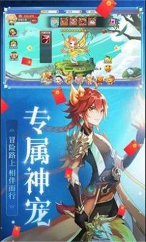 
                        异之神域                    截图1