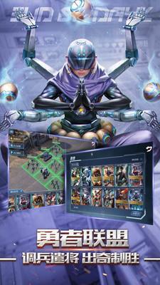 
                        勇者盟约                    截图2