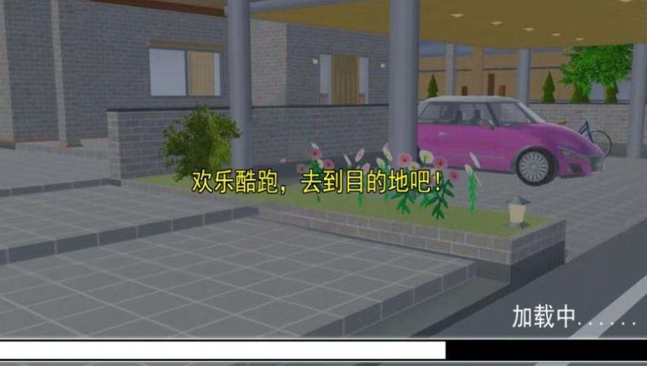 
                        超人气樱花偶像                    截图1