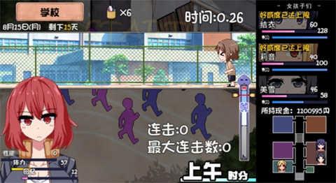 夏日狂想曲安卓