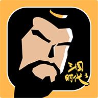 
                        三国时代3单机版                    