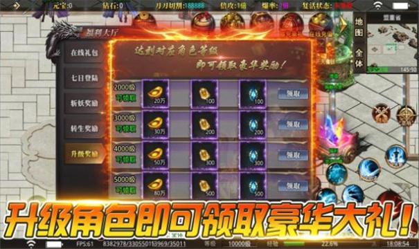 
                        百妖传说攻速神器                    截图0